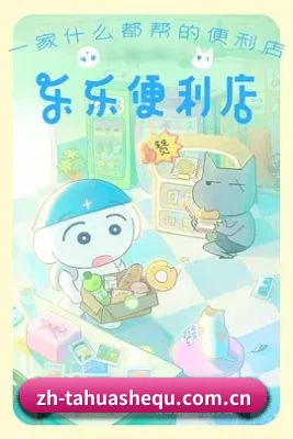 跨洋追星